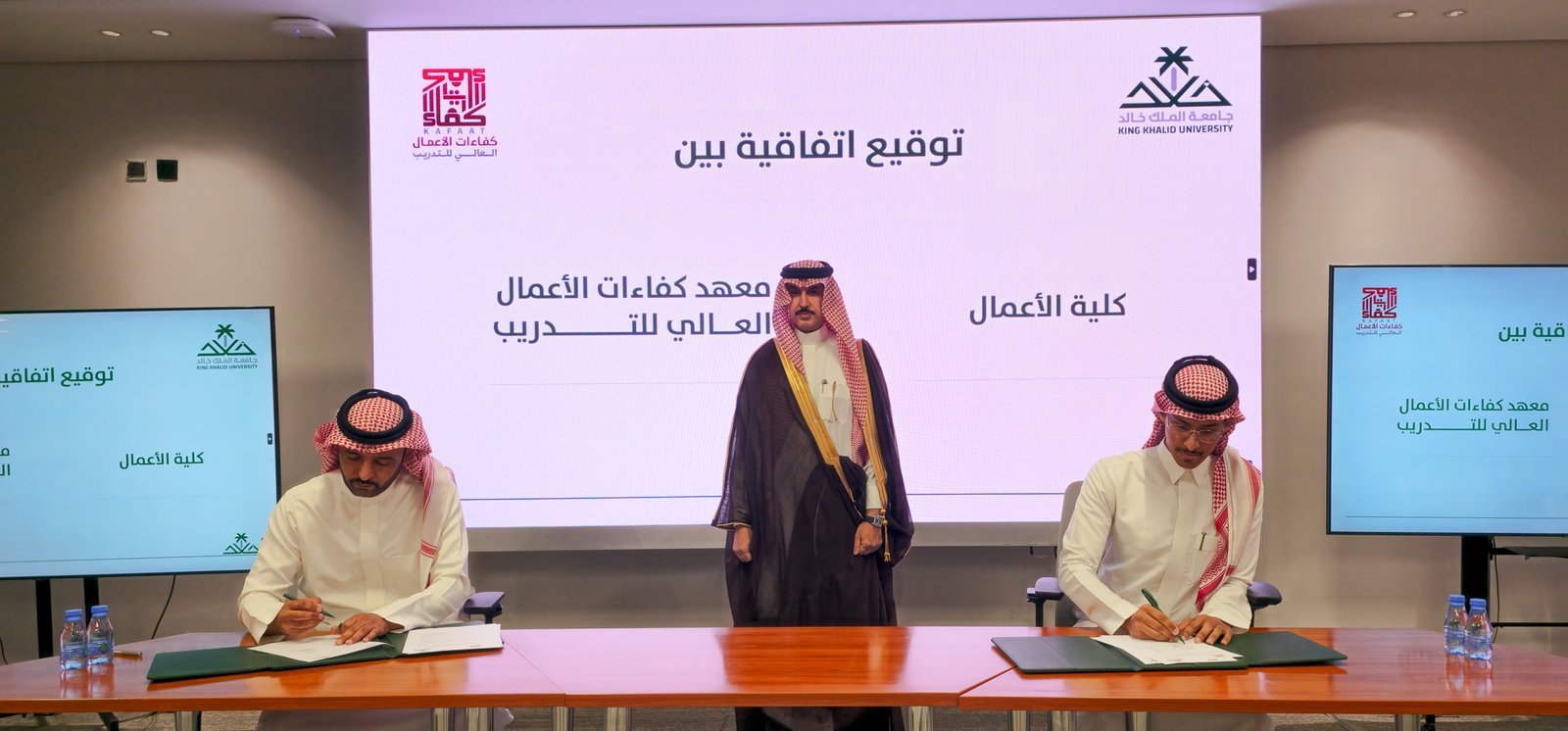 توقيع اتفاقية تعاون بين معهد كفاءات الأعمال وكلية الأعمال بجامعة الملك خالد